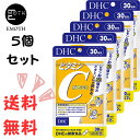 DHC ビタミンC（ハードカプセル） 30日分 5個 サプリメント 送料無料　透明感のある肌　タバコを吸う　イライラする　外食が多い　お酒を飲む