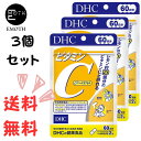 DHC ビタミンC（ハードカプセル） 60日分 3個 サプリメント 送料無料　透明感のある肌　タバコを吸う　イライラする　外食が多い　お酒を飲む