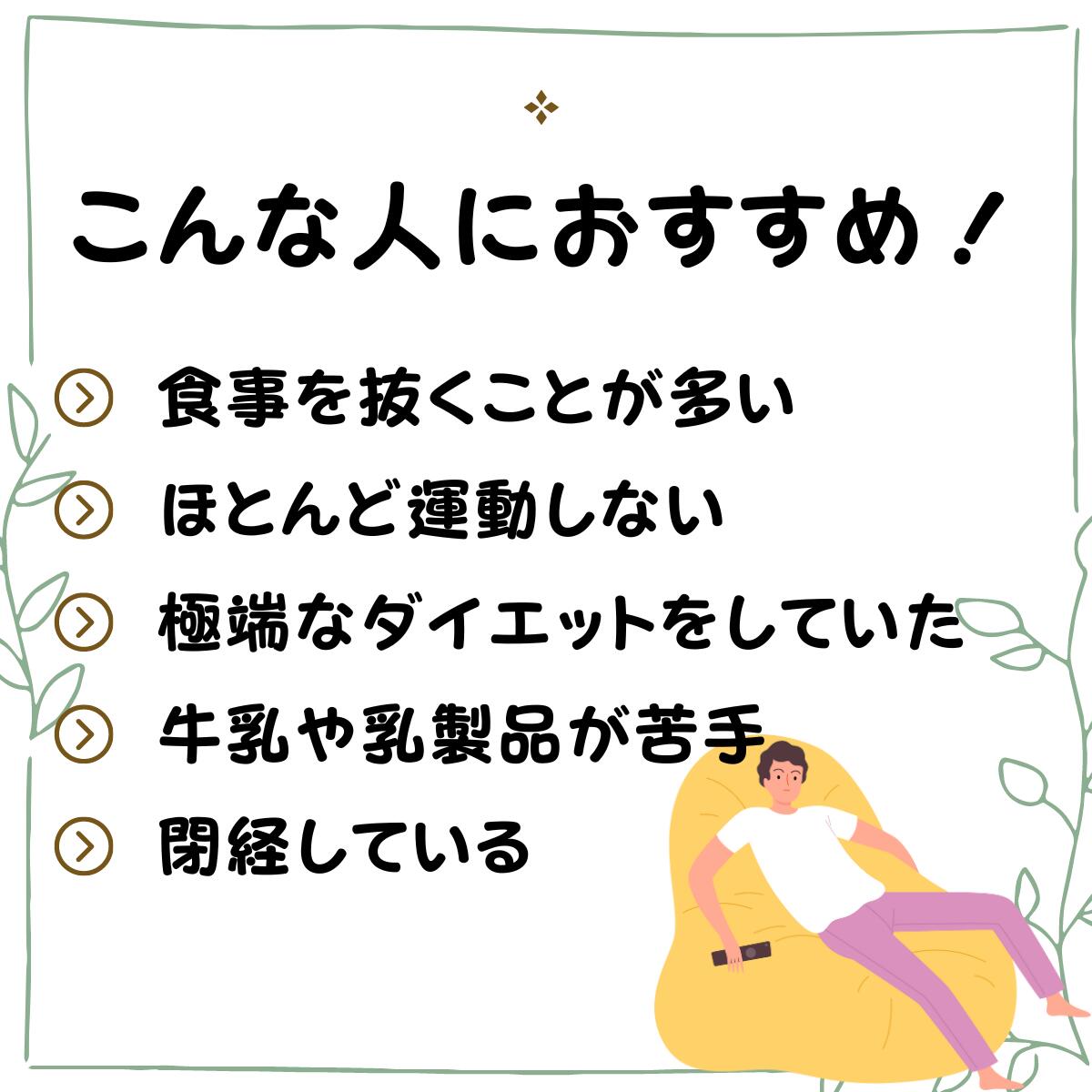 DHC カルシウム＋CBP 30日分 3個 サプリメント 送料無料　食事を抜くことが多い　運動しない　閉経　日光に当たらない　骨が弱い 2