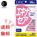 DHC エキナセア 30日分 1個 サプリメント 送料無料　調子を崩したくない　元気でいたい　調子のキープ