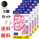 DHC エキナセア 30日分 5個 サプリメント 送料無料　調子を崩したくない　元気でいたい　調子のキープ