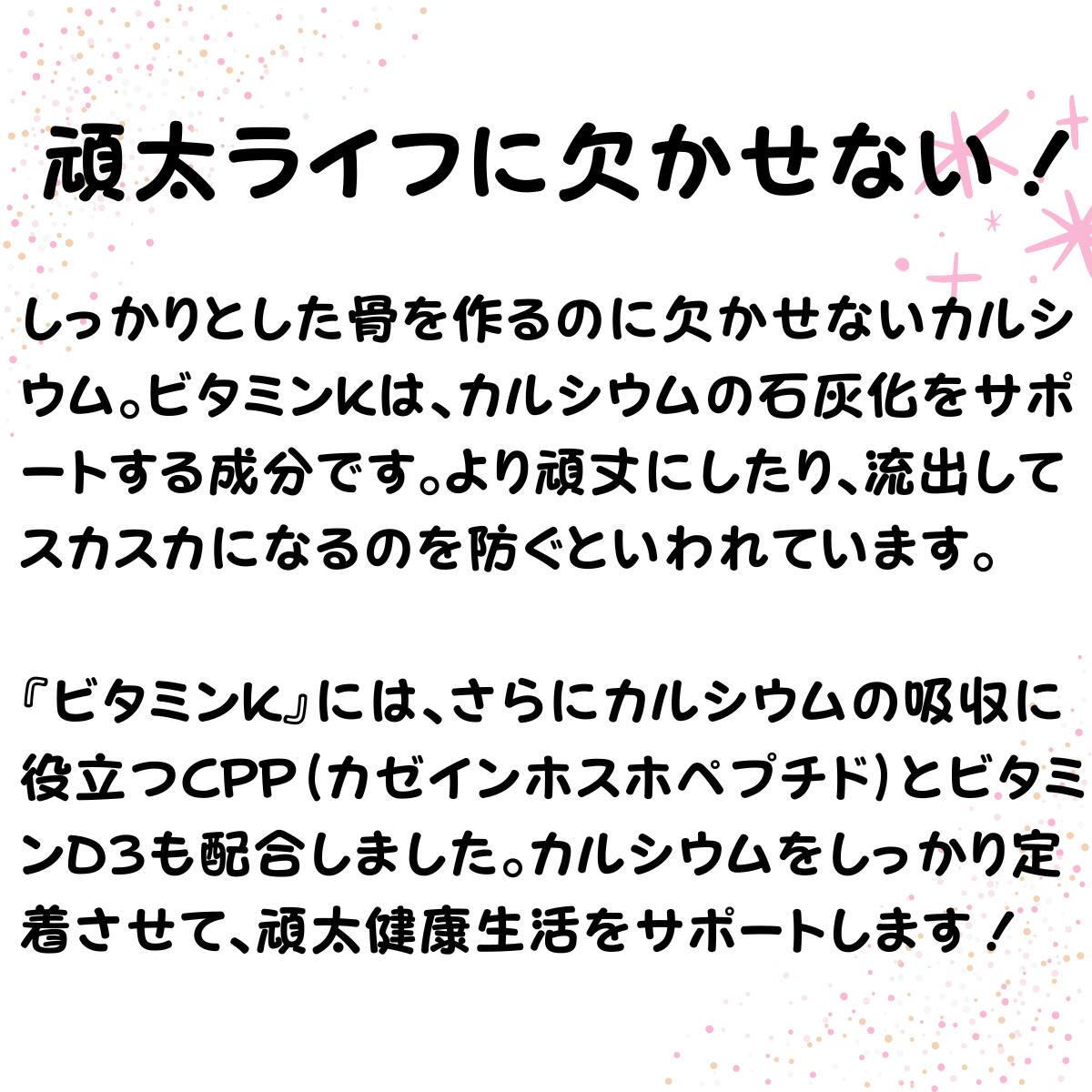 DHC ビタミンK 30日分 2個 サプリメント 送料無料　骨密度　骨太　納豆が苦手　授乳中 3