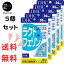 DHC ラクトフェリン 30日分 5個 サプリメント 送料無料　快調な日々　鉄分　乳製品　喉が渇きやすい