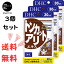 DHC トンカットアリエキス 30日分 3個 サプリメント 送料無料　たくましい　自信をつけたい　エネルギッシュ　パワフル