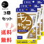 DHC キノコキトサン 30日分 3個 サプリメント 送料無料　ぽっこりお腹　健康値　太りにくい体が欲しい　ダイエット　食事制限しない