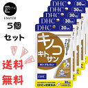 DHC キノコキトサン 30