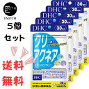 DHC クリアクネア 30日分 5個 サプリメント 送料無料　肌の悩み　すべすべになりたい　ポツポツ　ベタつきが気になる