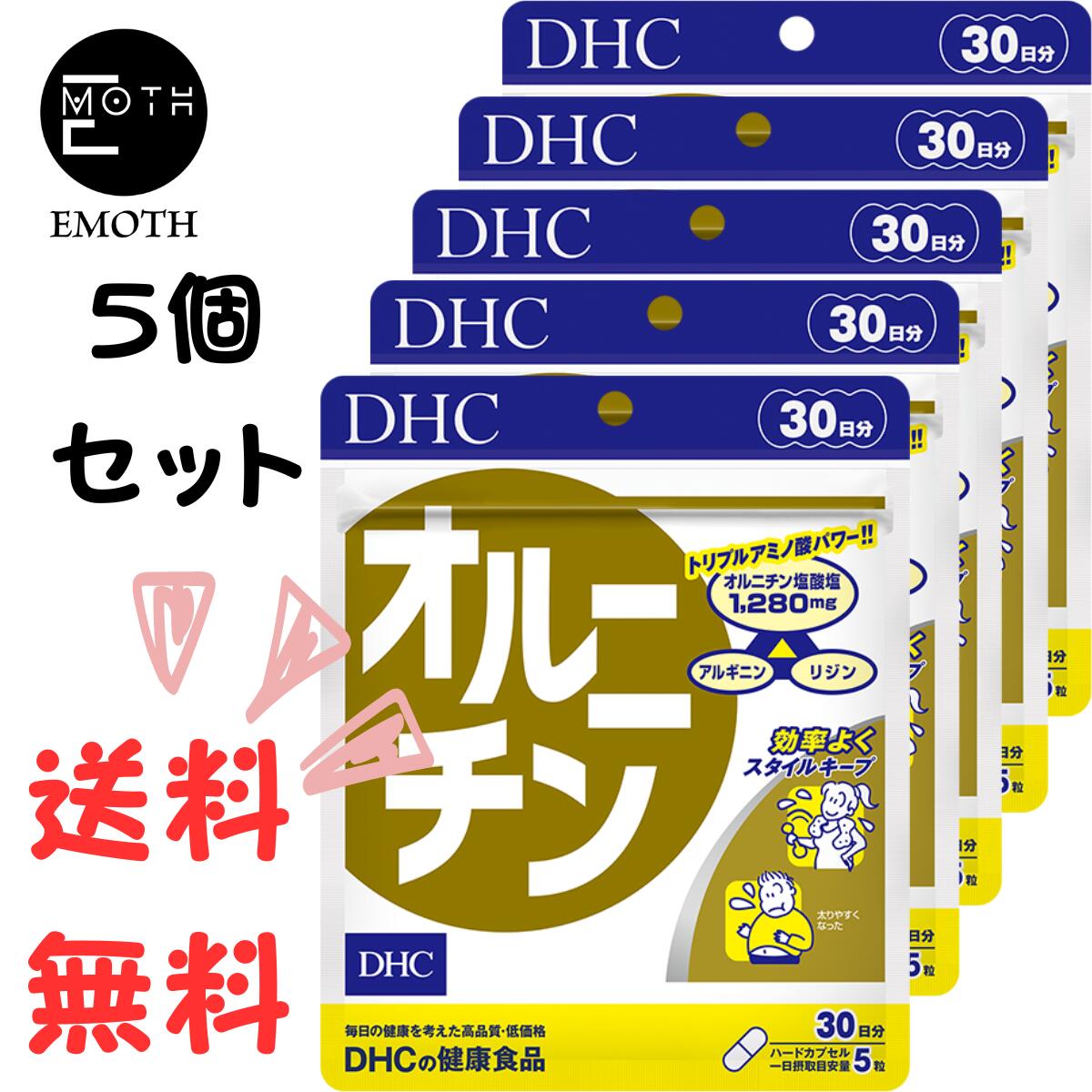 DHC ˥ 30ʬ 5 ץ ̵åȡ䤹ư