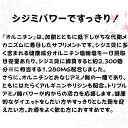 DHC オルニチン 30日分 1個 サプリメント 送料無料　ダイエット　お酒　太りやすい　運動 3