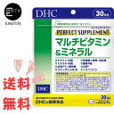 楽天EMOTH 楽天市場店DHC パーフェクト サプリ マルチビタミン＆ミネラル 30日分 1個 サプリメント 送料無料　健康　栄養　効率よく成分摂取