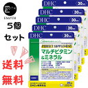 DHC パーフェクト サプリ マルチビタミン＆ミネラル 30日分 5個 サプリメント 送料無料　健康　栄養　効率よく成分摂取