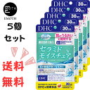 1粒で、全身保湿！「飲む」セラミドで「続く」うるおい セラミド モイスチュア』は、機能性関与成分「米由来グルコシルセラミド」を1日あたり3.5mg配合した機能性表示食品です。 顔だけでなく、ひじ・背中・脚など、全身のうるおいを維持する機能が...