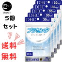 DHC プラセンタ 30日分 5個 サプリメント 送料無料　美容　若々しい　みずみずしい肌　ハリ　透明感