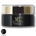 国内正規品 送料無料 MT メタトロン ステムクリーム 30g エイジングケア 潤い しっとり 保湿 乾燥予防 ハリ 弾力 NADH パンテノール(4)