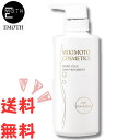 【送料無料　追跡可能】ミキモト コスメティックス モイストプラス ヘアトリートメント 380ml