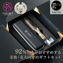 【送料無料 追跡可能】エス・ハート・エス S Heart S スカルプブラシ ワールト?フ?レミアム ロンク?(コ?ールト?) キ?フトBOX入り