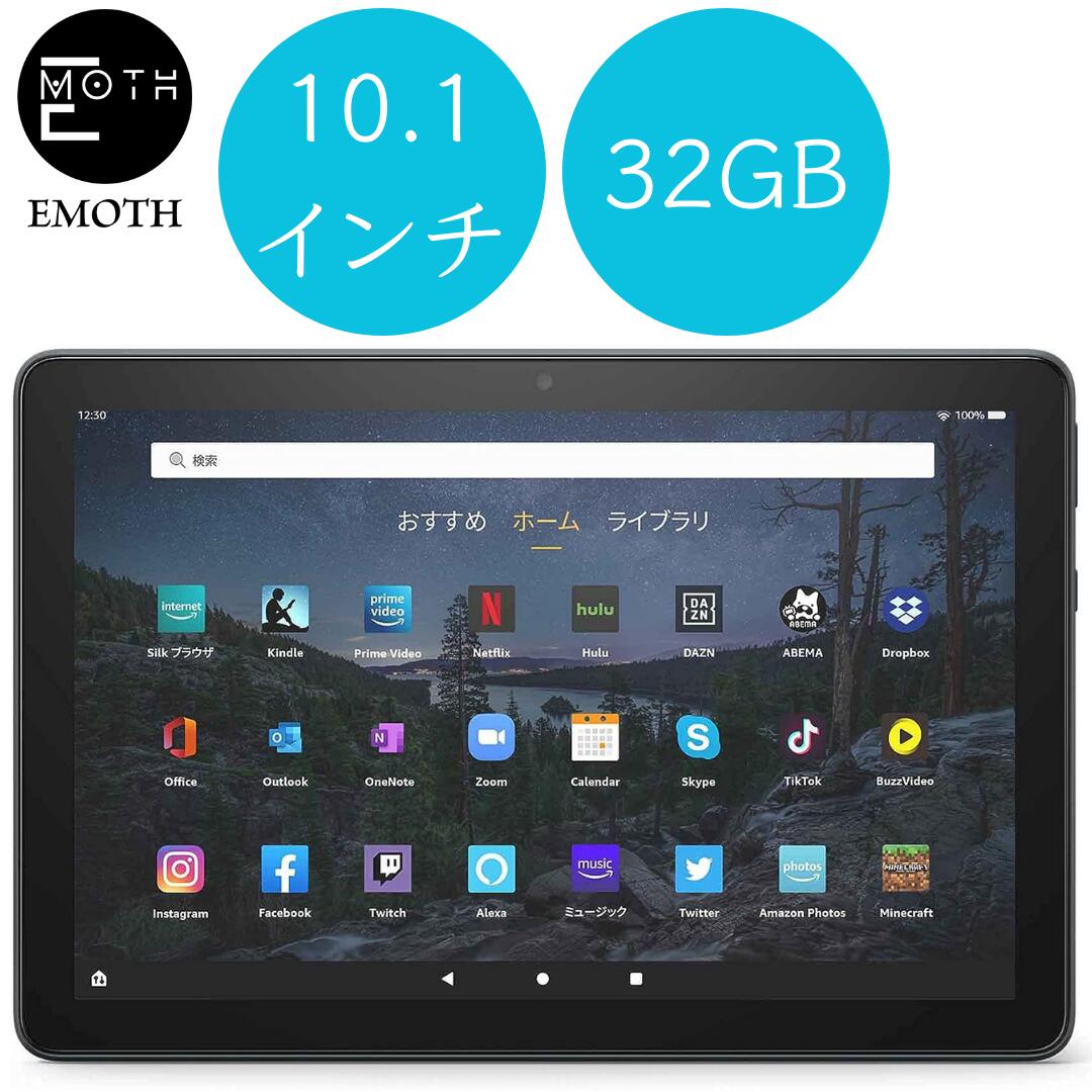 Fire HD 10 Plus タブレット 10.1インチHDディスプレイ 32GB スレート