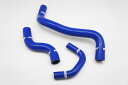 シリコンラジエーターホース 日産 MARCH ECVT 青