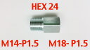 スチール製 継手 変換アダプター M14P1.5オスーM18P1.5メス ストレート 全長43mm(2)