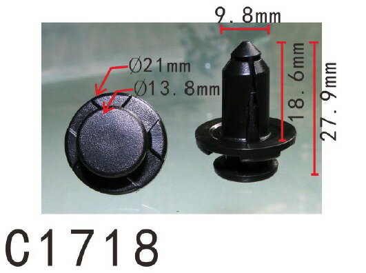 プッシュ　リベット　スバル系　バンパー用　PF-C1718　10個