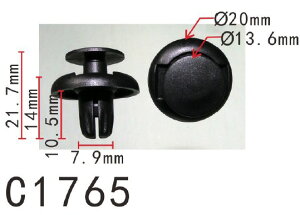 プッシュ　リベット　メルセデス・ベンツ系　バンパー用　PF-C1765　10個