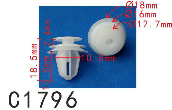 パネル (トリム) クリップ リベット　HYUNDAI系　トランク用　PF-C1796　10個