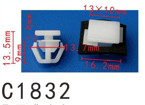 パネル (トリム) クリップ リベット　HYUNDAI系　ドア用　PF-C1832　10個