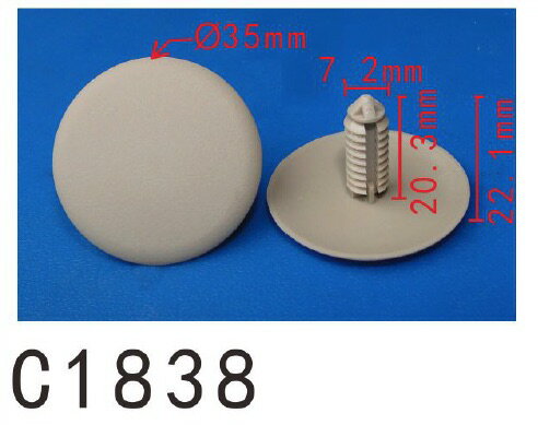 プッシュ　リベット　CHRYSLER系　車の天井用　PF-C1838　10個