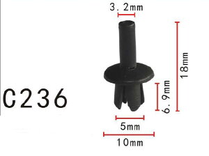 プッシュ　リベット　メルセデス・ベンツ系　パネル用　PF-C236　10個