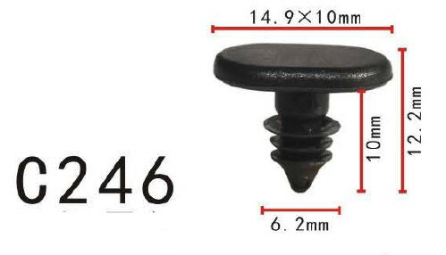 プッシュ　リベット　ホンダ系　パネル用　PF-C246　10個