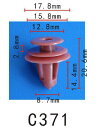 パネル (トリム) クリップ リベット トヨタ系 GM ゼネラルモーターズ系 ドア用 PF-C371 10個