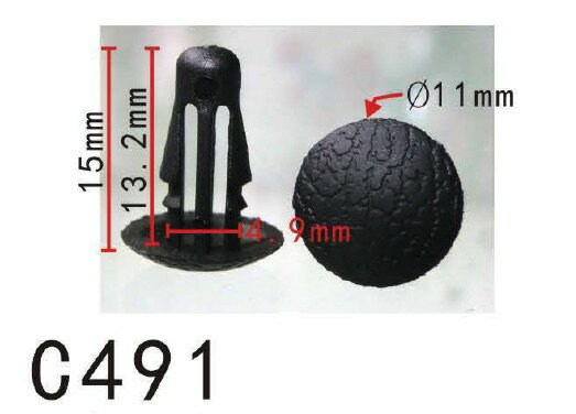 プッシュ　リベット　日産系　パネル用　PF-C491　10個