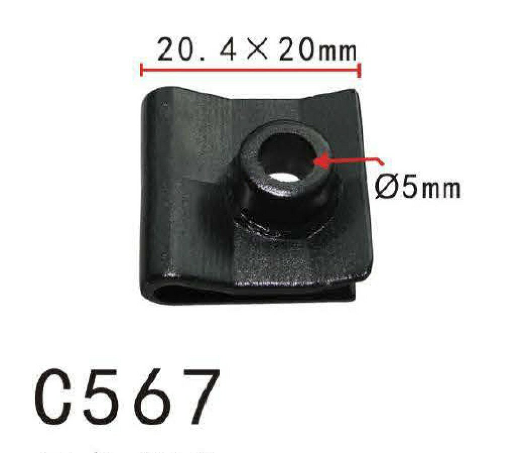 パネル (トリム) クリップ リベット　日産系　フェンダー用　PF-C567　10個