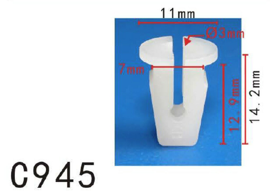 スクリューグロメット　リベット　VW系　パネル用　PF-C945　10個