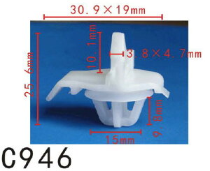 パネル (トリム) クリップ リベット　メルセデス・ベンツ系　パネル用　PF-C946　10個