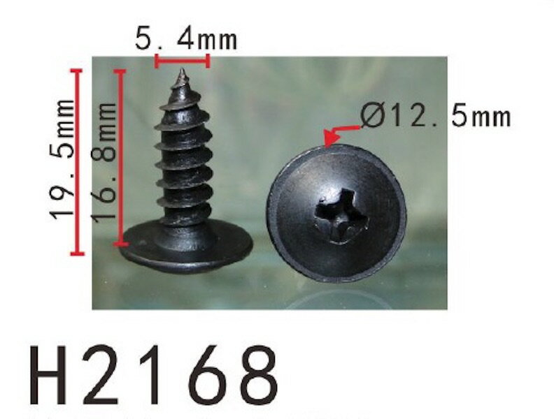 ^ ^bsOXN[ Yn lWa5.4mm 16.8mm PF-H2168