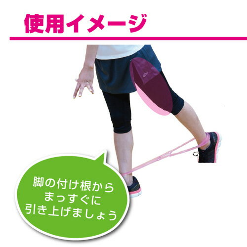 【トレーニングチューブ】ボディトレーニング　[Bodyトレ] ジェリー エキスパンダー　 BT-1433　ストレッチャー　大きな運動をするストレッチに最適/ストレッチ/ジム/室内トレーニング/背筋/胸筋/肩こり/腰痛【メーカー取寄】