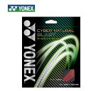 lbNX YONEX \tgejX Kbg (CSG650BL) \tgejX CYBER NATURAL BLAST XgO yYONEXKiz