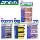 ヨネックス(YONEX) ドライタッキーグリップ (AC1533) 3本入り グリップテープ テニス バドミントン ソフトテニス【ヨネックス正規品】