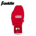 フランクリン スライディングミット (23555C3) CFX PRT PROTECTIVE SLIDING MITT Franklinのスライディングミットでベースランニング中の手を保護しましょう。 これらのスライディングミットは、ベースランナーがベースを盗む際やヘッドファーストでのスライディング時に手を保護するのに最適な野球用具です。 この両面着用可能なリバーシブルスライディングミットは、左右の手の両方に手袋のように装着して保護することができます。 ソフトシェルのデザインは、衝撃時に硬化し、ランナーがスライディング時に土やベースに手や指を挟まれるのを防ぎます。 また、これらのスライディングミットは安全で強化されたリストストラップで構成されており、リストを安定させて捻挫を防止します。 さらに、これらのグローブの柔らかく反応性のある感触は、ランナーが指を使ってスティール時にバッグを掴むのに役立ち、スライディングする際にすり抜けることを防ぎます。 野球やソフトボールの選手の最も重要な道具は手ですので、正しく保護されていることを確認しましょう。 ■カラー レッド ■サイズ フリー ■仕様 左右兼用 ■素材 羊革、合成皮革 ●PROTECTIVE ランナーが盗塁やベーススライディング時に手や指を挟んだり捻挫したりすることから保護するために設計されています。 ●REVERSIBLE DESIGN（リバーシブルデザイン） MLBプロ選手の意見を取り入れて設計されたスライディングミットは、左右の手の両方に手袋のように着用できるようになるリバーシブルデザインを特徴としています。 ●RESPONSIVE FEEL 軽量で柔らかい保護素材は、ベースランナーが指を使ってスティール時にバッグを掴むのを助けるため、スライディングせずに素早く対応できる反応性のある感触を提供します。 ●SECURE WRIST WRAP 強化されたリストストラップは、確実なフィット感と追加のリストの安定性を提供し、追加の保護を提供します。 ●IMPACT RESISTANT（衝撃吸収） Franklinの専門家チームによって徹底的にテストされ、接触点ごとに最大限の衝撃分散を確保し、すべての盗塁試みで完全な自信を持ってご使用いただけるようになっています。 ※商品の色はブラウザやお使いのモニターの仕様、設定により実際の商品と異なる場合がありますのでご了承ください。