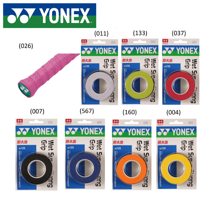 ヨネックス(YONEX) グリップテープ (AC