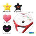 ヨネックス(YONEX) バイブレーションストッパー6 (AC166) テニス ソフトテニス【ヨネックス正規品】