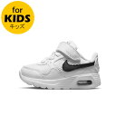 ナイキ ベビー キッズシューズ NIKE ナイキ エア マックス SC シューズ CZ5361-102 WHITE/BLACK-WHITE 2023年モデル 【NIKE ナイキ正規商品】（CZ5361-102-t）