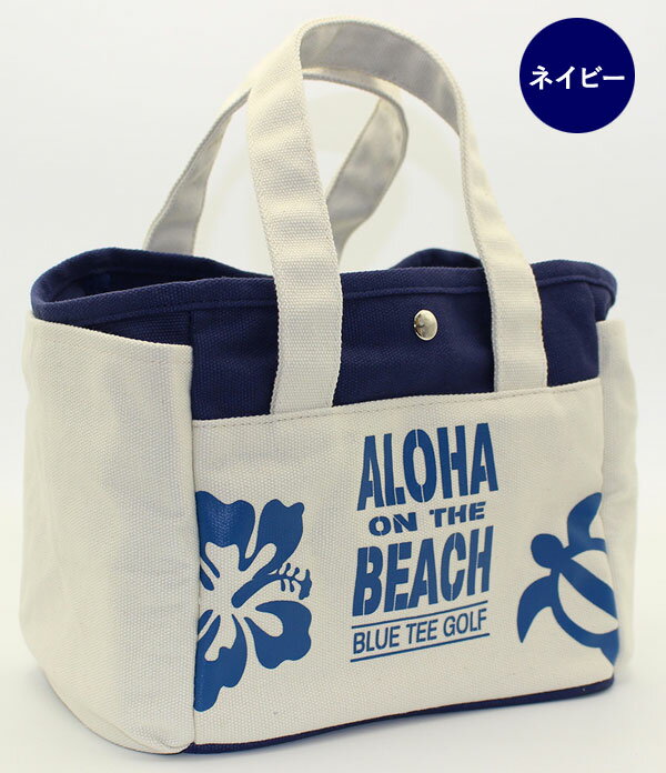 ブルーティーゴルフ ラウンドトートバッグ ALOHA ON THE BEACH (TT-004)ラウンドバッグ/カートバッグ/ゴルフトートバッグ/メンズ/レディース（即納・取寄せ）