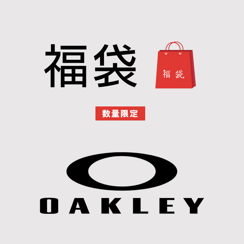 福袋 2024 オークリー ゴルフ メンズ 4点セット 「アウター＋キャップ＋ゴルフアクセサリ＋ソックスセット」 OAKLEY SKULL スカル メンズ ゴルフ 数量限定 （メンズ M L XL ）オークリー福袋 ゴルフ福袋 ゴルフウェア福袋 メンズ福袋