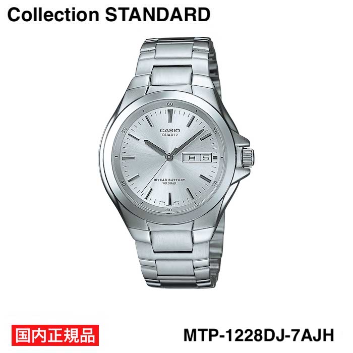 【国内正規品】CASIO カシオ CASIO Collection STANDARD MTP-1228DJ-7AJH 生活防水 長寿命バッテリー