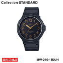 【国内正規品】CASIO（カシオ）CASIO Collection STANDARD　(MW-240-1B2JH) シンプルデザイン 生活防水