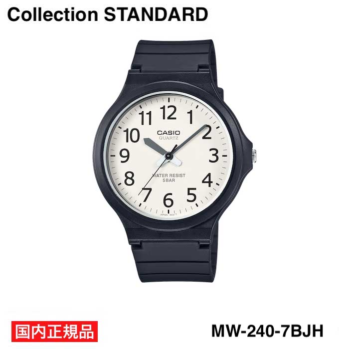 ڹʡCASIOʥCASIO Collection STANDARD(MW-240-7BJH) ץǥ ɿ