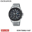 【国内正規品】CASIO OCEANUS（カシオ 