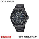 【国内正規品】CASIO OCEANUS（カシオ 